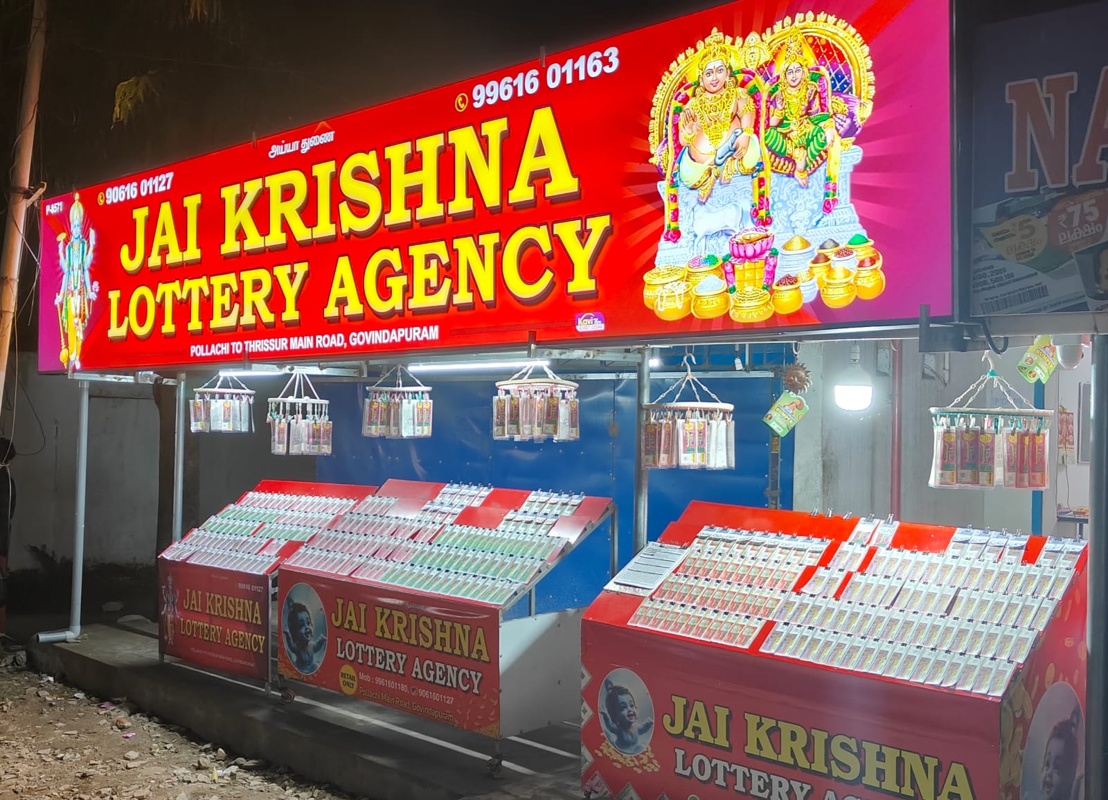 Jai Krishna Lottery Agency - Our Shop
